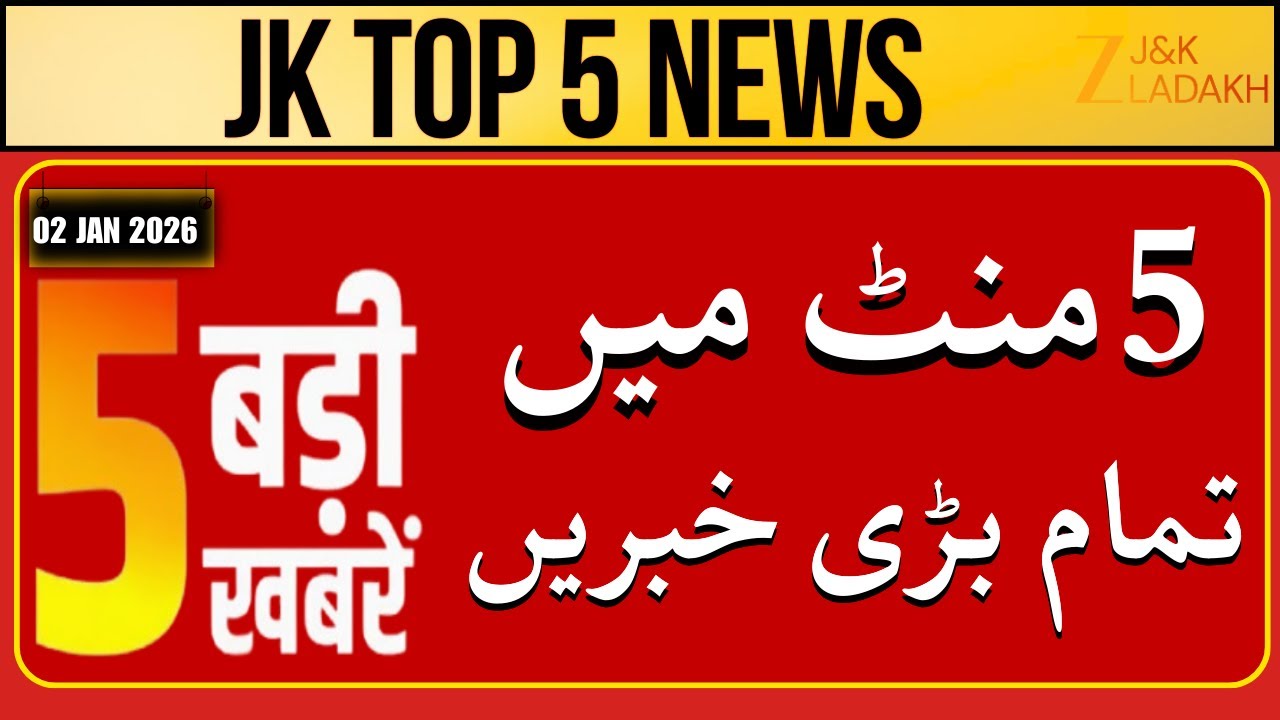 Top 5 Big News: 02 JAN | Rohingya Muslim |  Landslide Blocks Srinagar&ndash;Baramulla | JK News Today
