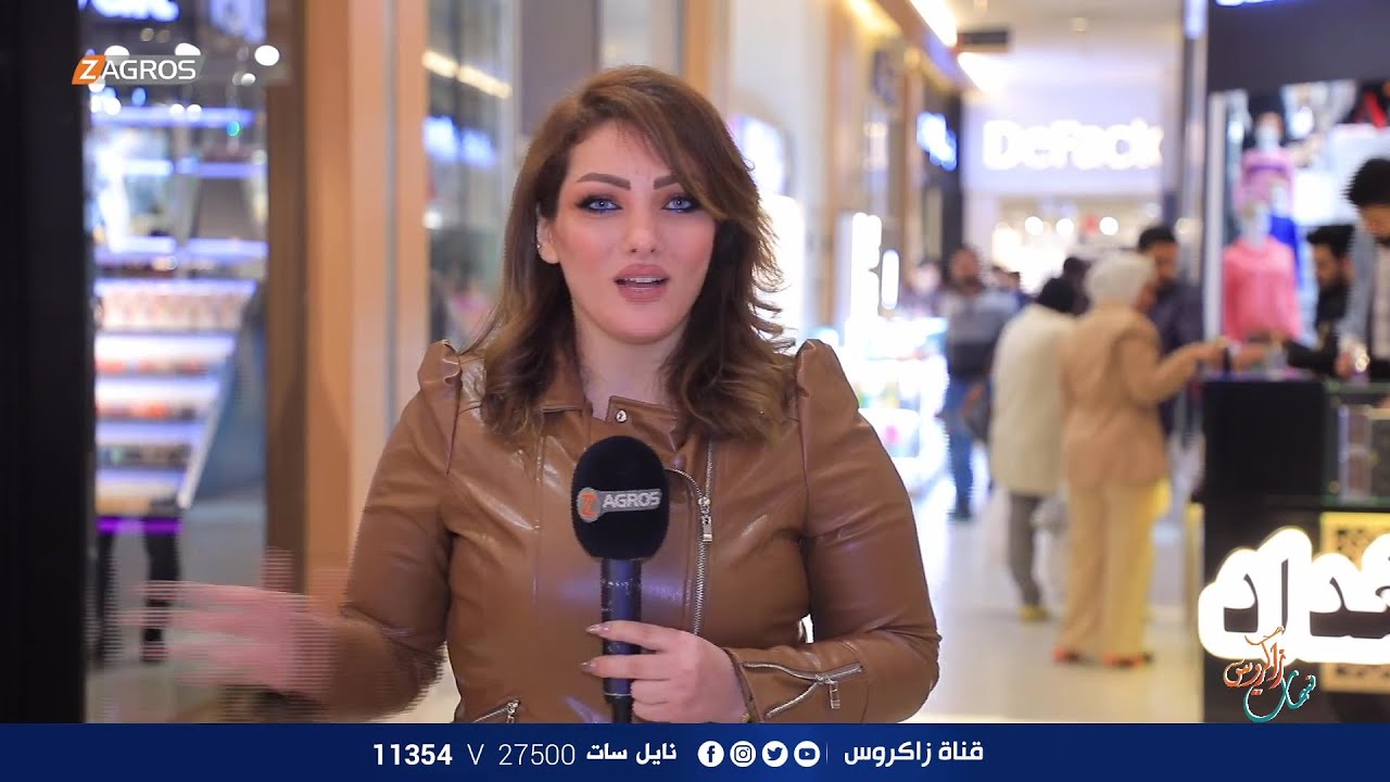 هل تقبلين ان تكوني زوجة ثانية او يتزوج زوجك بأخرى، ولماذا ؟ | نسمات زاكروس