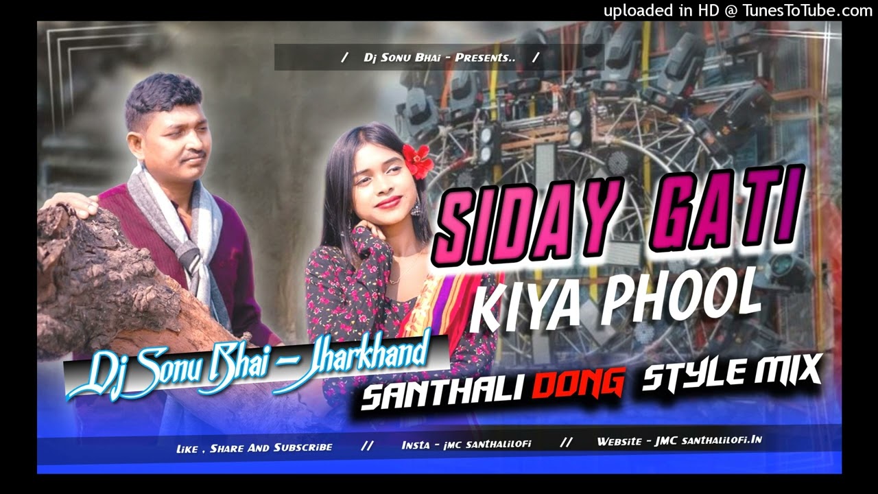 Siday Gati Kiya Phool Santali Dj Song | Sohrai Special | New Santali Dj Song 2026 | Stephan & Dhani
