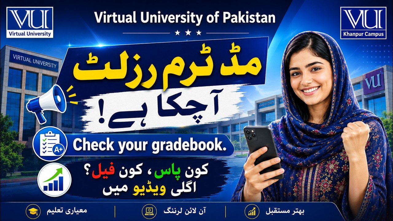Mid Result aa gya | Spring 2026 Mid Term Semester | Virtual University of Pakistan | @VUkhanpur