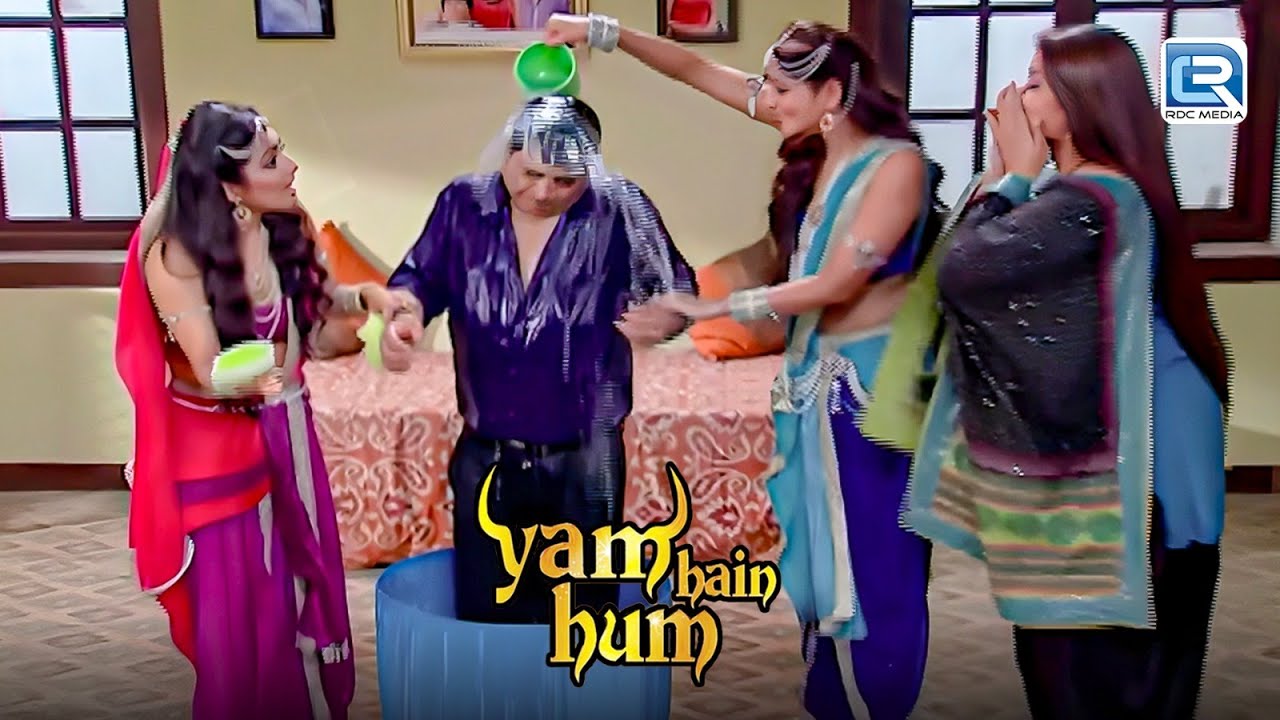 बिदिया की बहन ने जीजाजी को क्यों बर्फ के पानी से नहलाया? | Yam Hain Hum | Full Episode 223