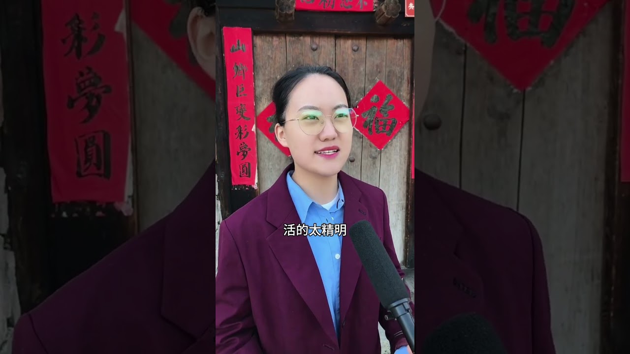 做人，不要整天斤斤计较