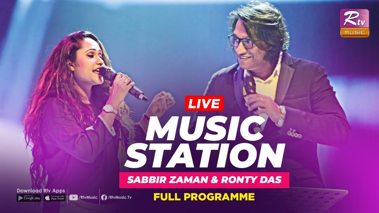 Sabbir Zaman & Ronty Das Live Full Program | Music Station | Live Concert | Rtv Music Plus