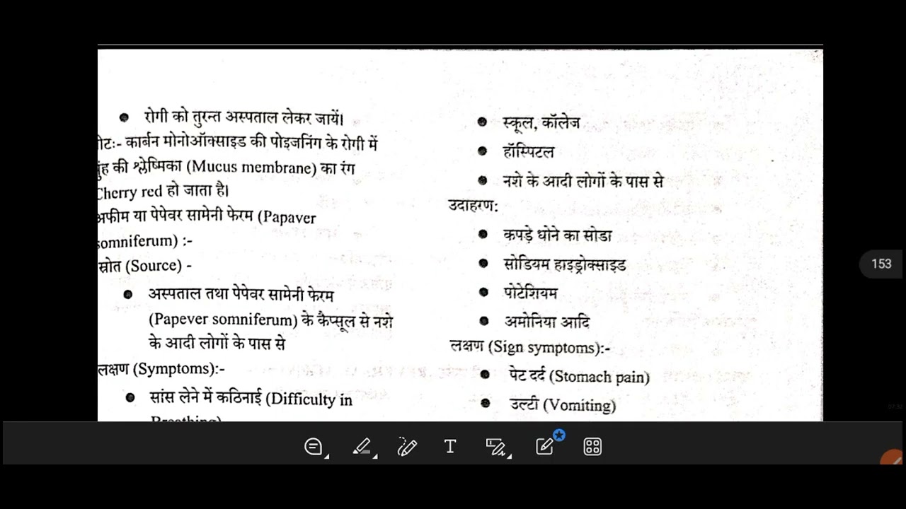 First aid hospital attendant theory class sgpgi