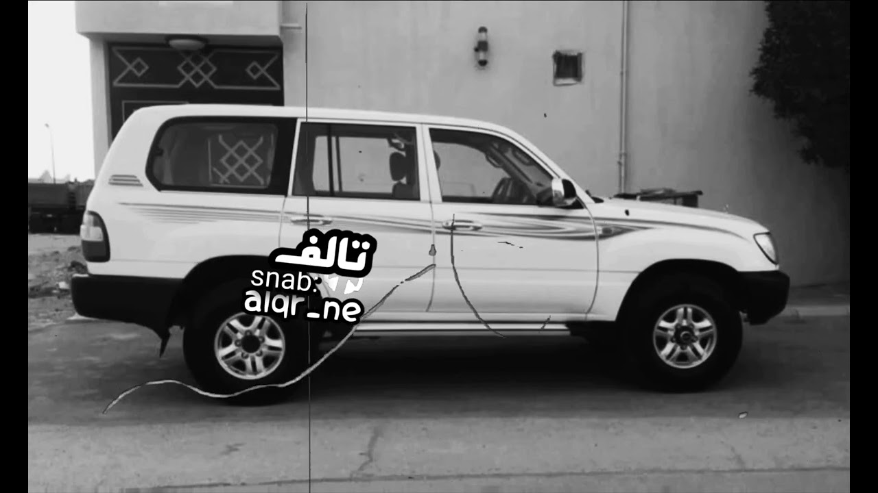 هوانا غير || ابتسم فالعيد وخلك على أحسن حال || بطي