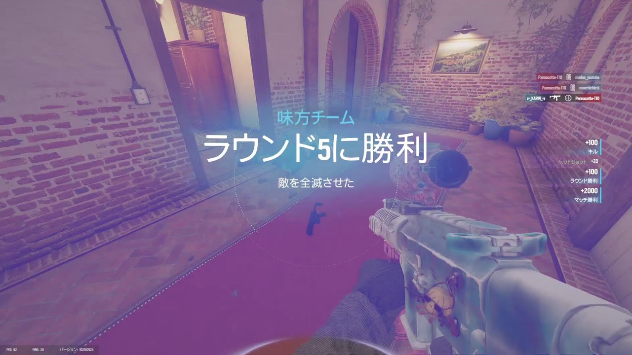 レインボーシックスシージ。参加×