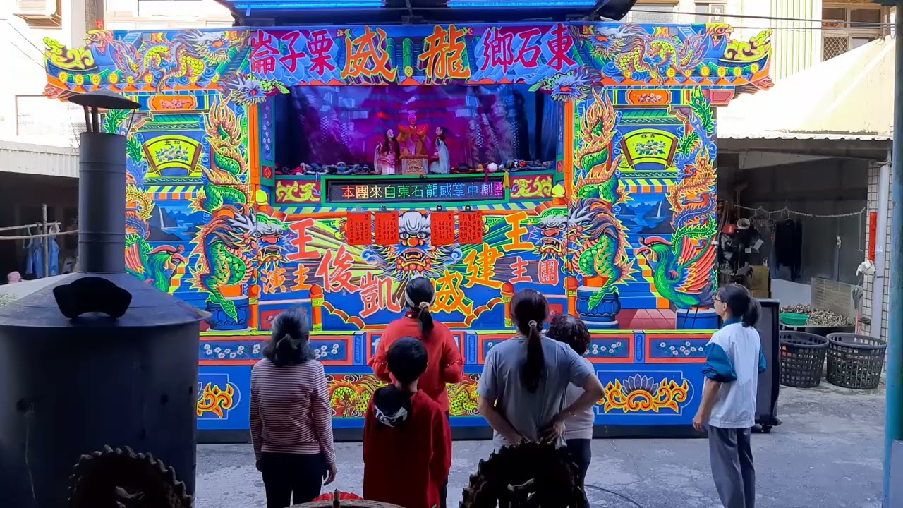 恭祝聖祐宮【唐山聖祖師】聖誕千秋，歲次丙午年正月初六日(115.2.22.)。祈求國泰民安、風調雨順，保佑爐下弟子闔家平安、身體健康、財源廣進、萬事如意；本宮香火鼎盛，信眾滿天下，早日完成建廟大業！