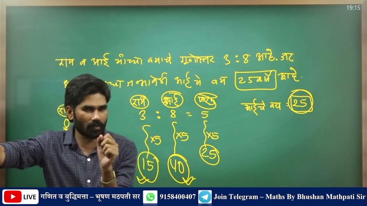 वयवारी भाग 1