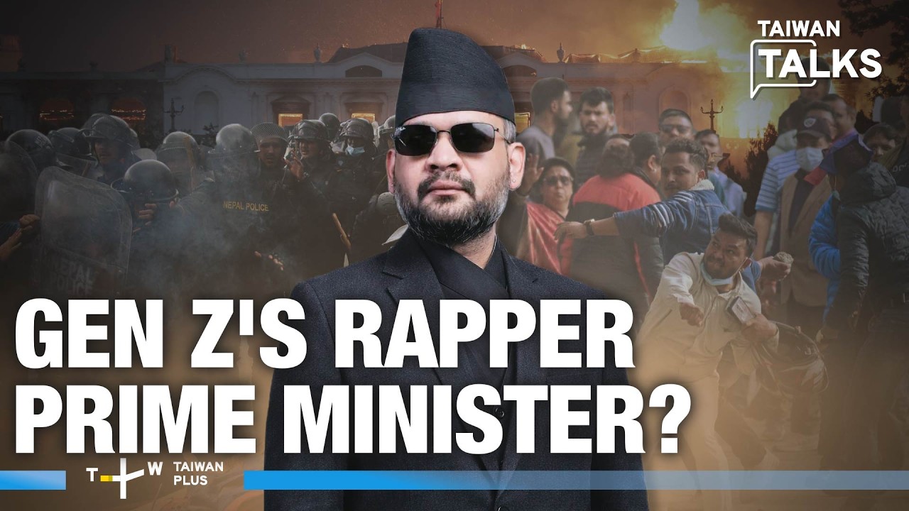 Nepal&rsquo;s Gen-Z Revolution: Youth Protestors Elect Rapper as New Prime Minister| Taiwan Talks EP805