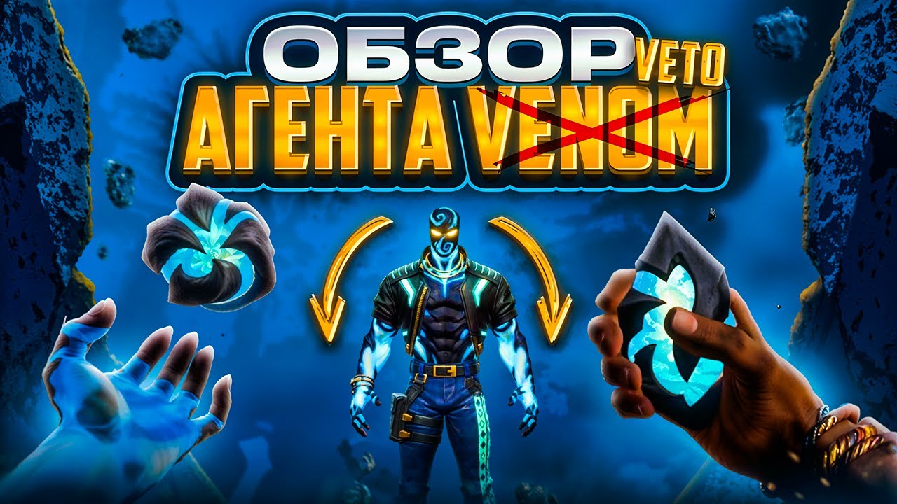 The new VETO agent is simply IMBA - A full review of the VETO agent in Valorant!