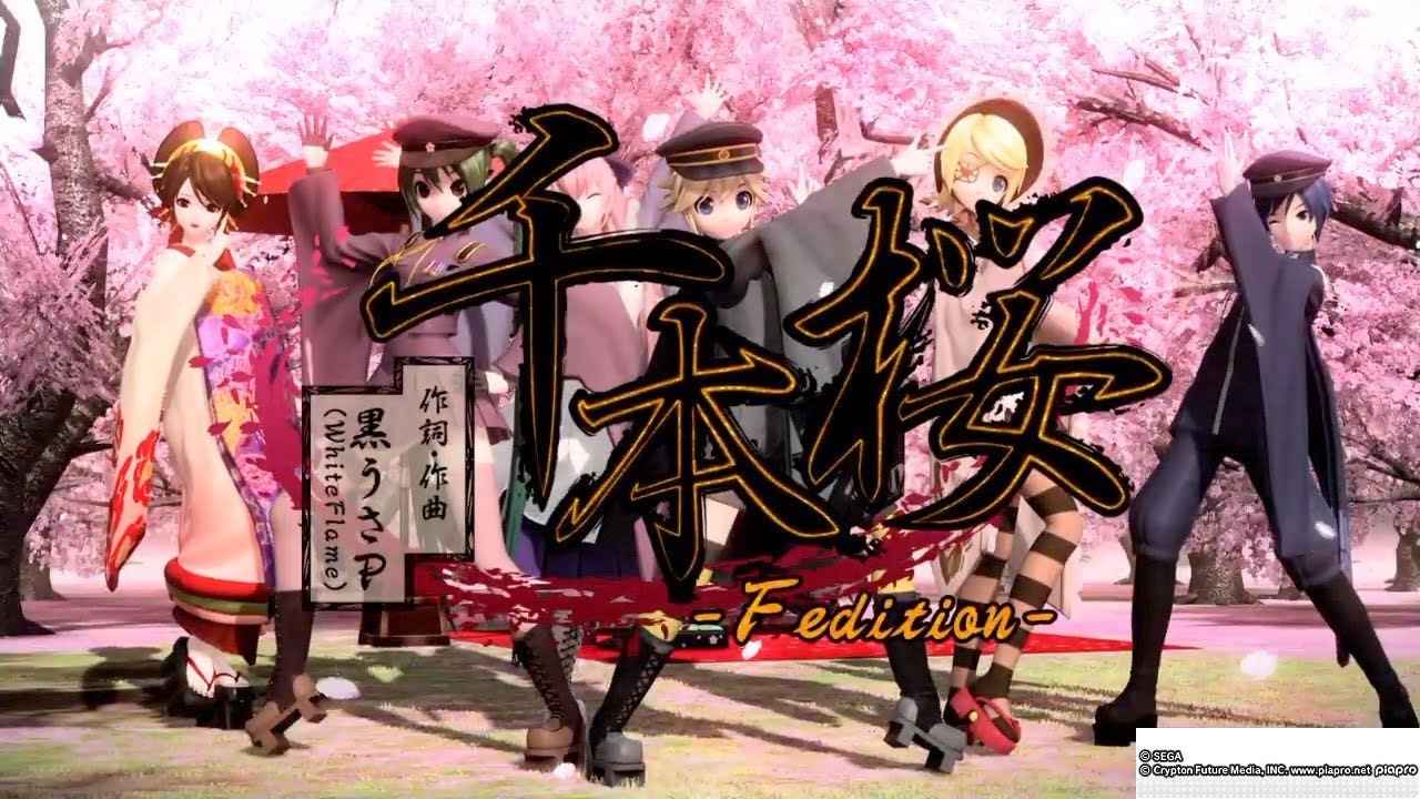 【Kagamine Len V4x (鏡音レン V4x)】Senbonzakura （千本桜）【VOCALOIDカバー】【Kagamine Len 12th Anniversary】