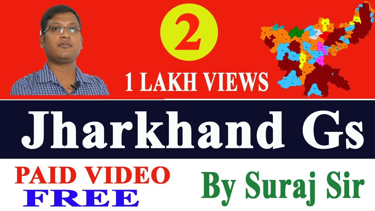 Jharkhand River / Jharkhand ki nadi / River of jharkhand  झारखंड की प्रमुख नदियां /JPSC PT/JSSC