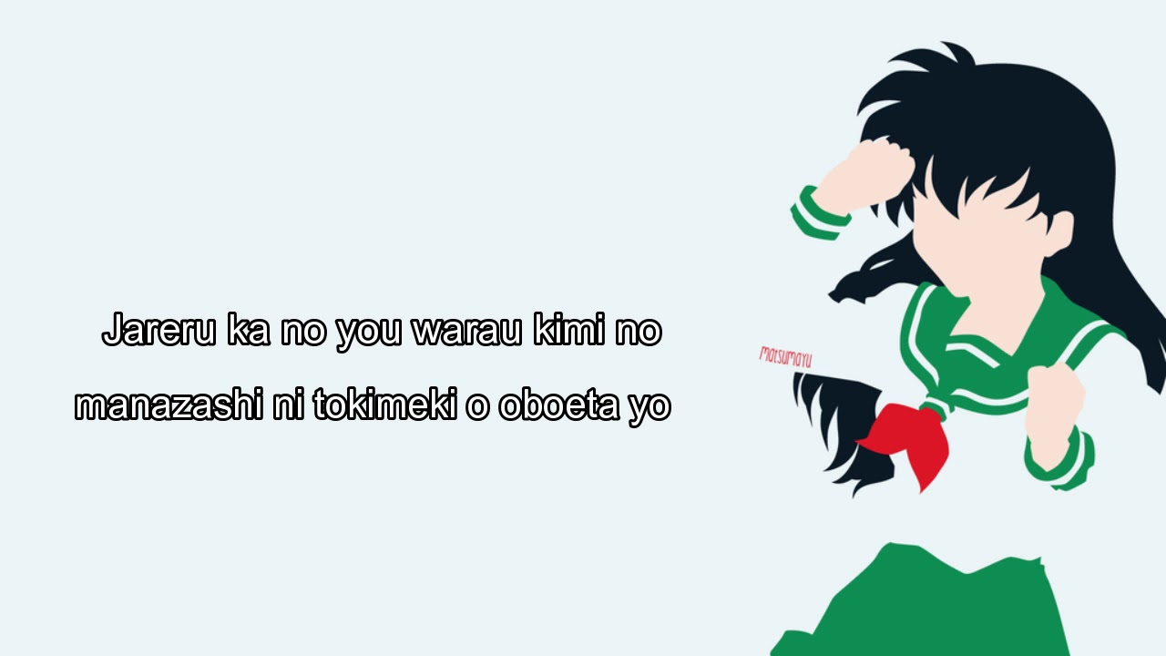 Every little thing- YURA YURA LYRICS ROMANJI// INUYASHA