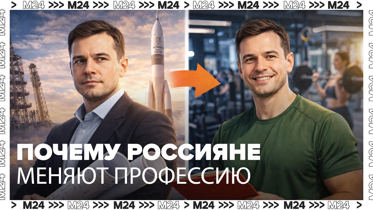 Почему россияне меняют профессию после 30 и 40 лет и как сделать это безболезненно