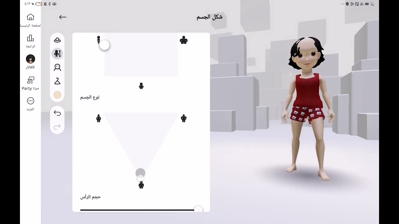 جزا 2 كيف تجيبو سكنات مجاني