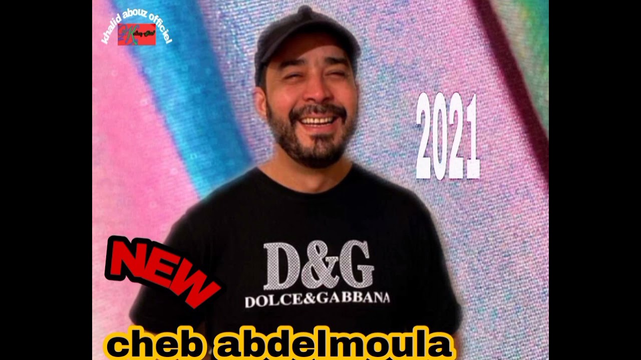 abdelmoula عبد الموالى أغنية حزينة💔💔💔💔