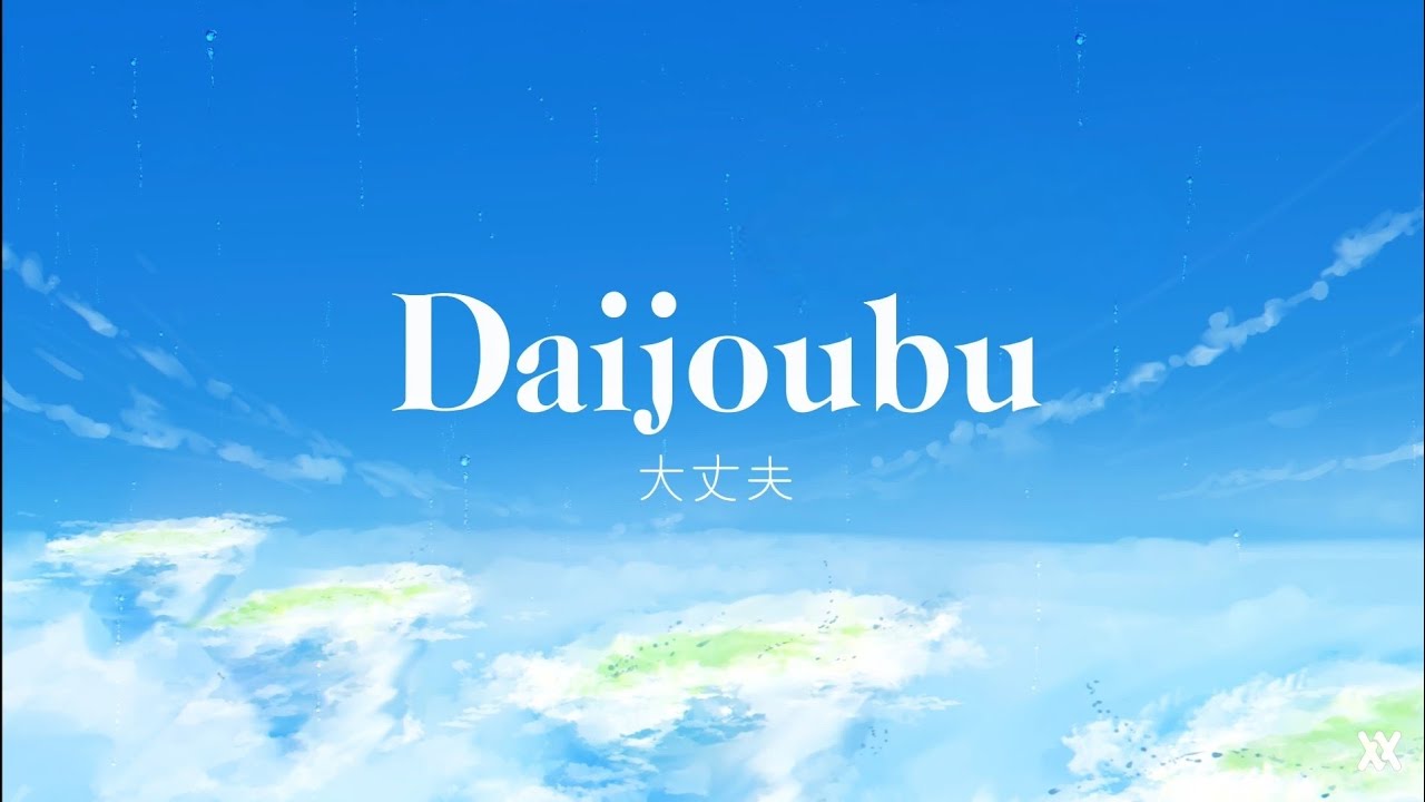 RADWIMPS - Daijoubu 大丈夫 We'll Be Alright | Lyrics Video