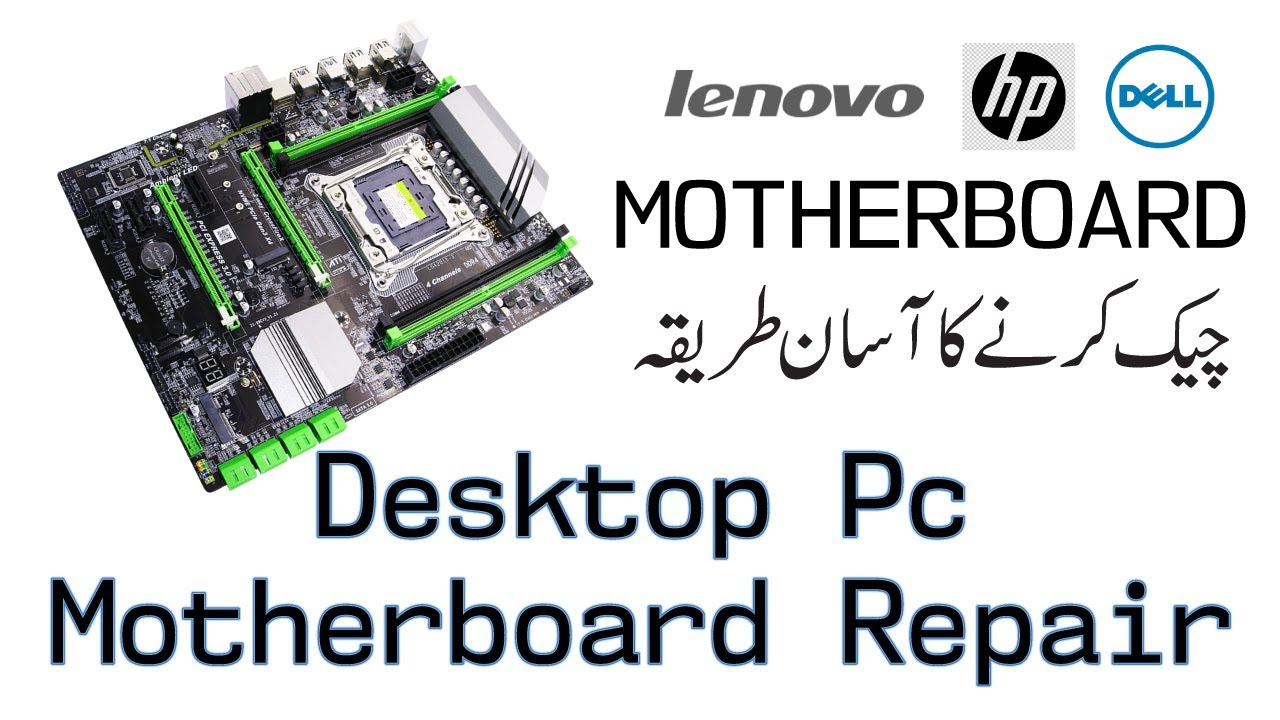 Dead Motherboard Repair in Hindi