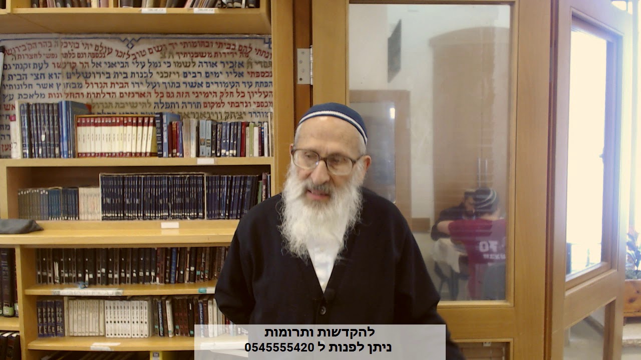 הלכות פורים - הרב אבינר