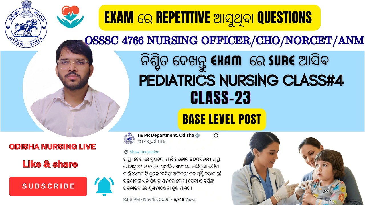 🔥💯OSSSC 4766 NURSING OFFICER//CHO//AIIMS NORCET-10//ANM, PEDIATRICS NURSING MOST IMPORTANT CLASSES#4