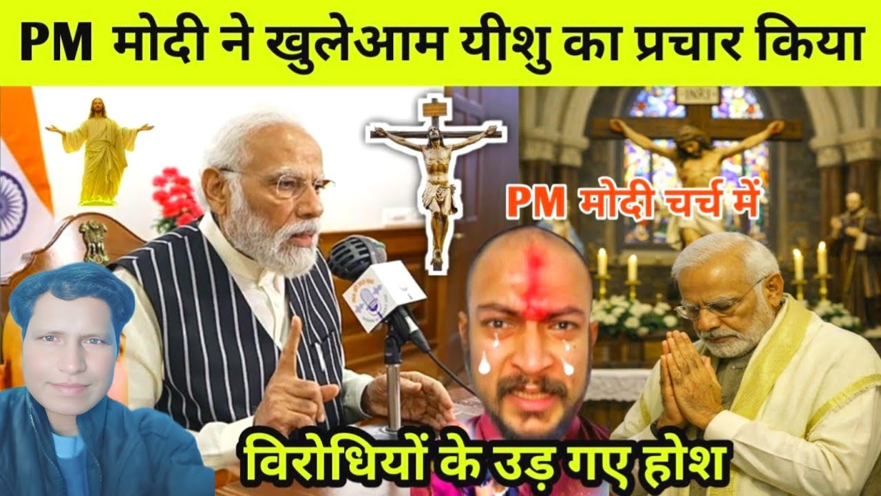 PM NARENDRA MODI YESHU CHRIST AK E PARCHAR KEDA/A SANTALI VIDEO 2026@manwajudasi 