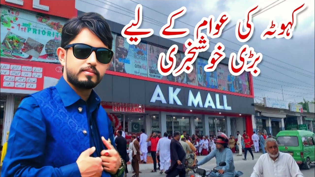 The Largest Shopping Mall In Kahuta | Oppening Cermoney 1 August 2025