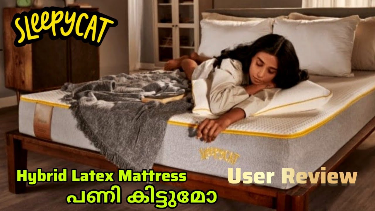 Sleepycat Hybrid Latex Mattress Malayalam Review | Sleepyhead വാങ്ങിയതിനു ശേഷം വാങ്ങിയത്
