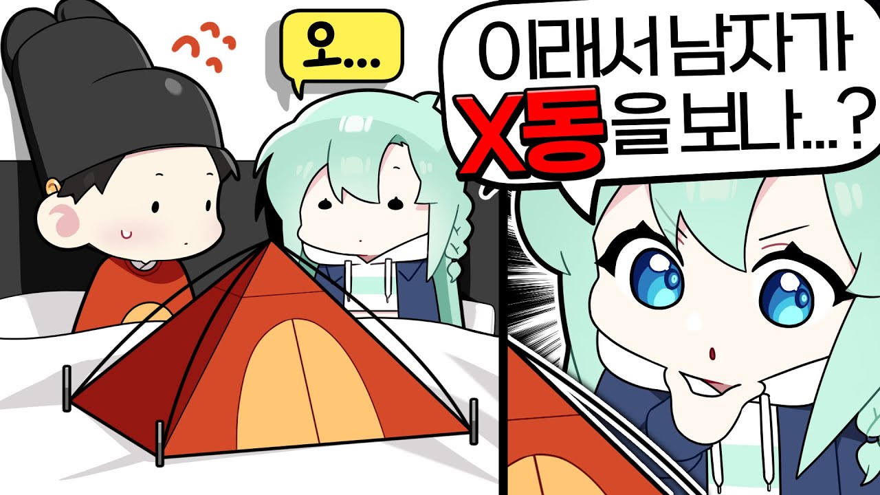 남편의 건강함을 이해해버렸다
