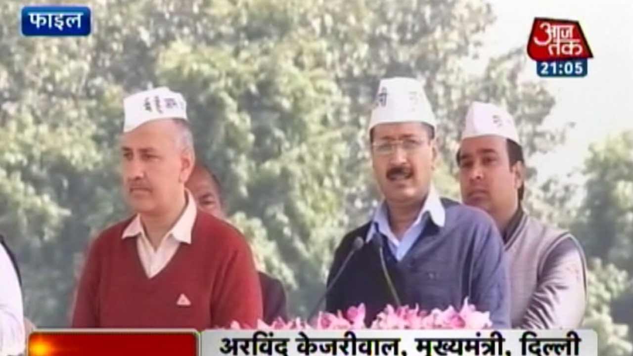 AAP Internal Conflict: Kejriwal's Speech On Party's Future
