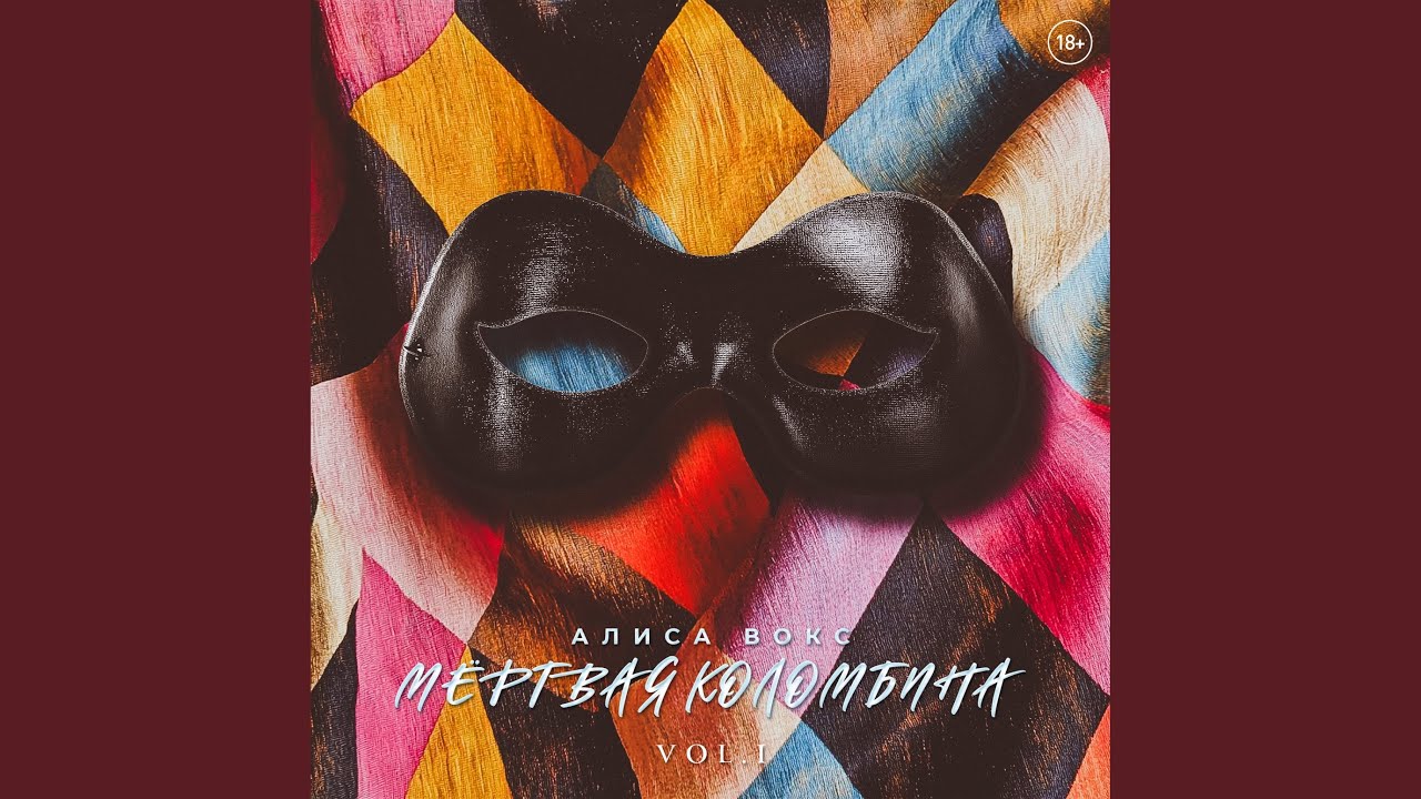 Иллюминат