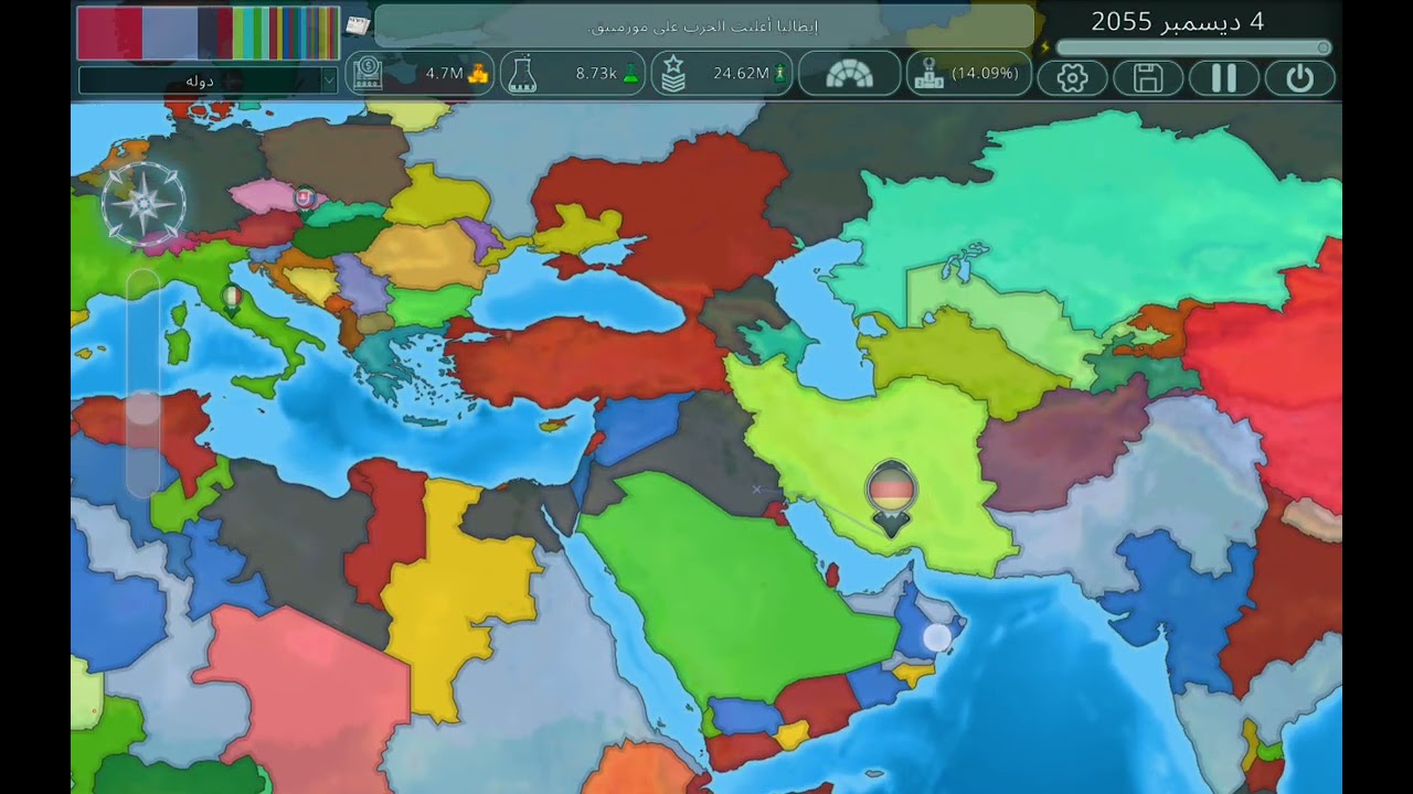 لعب بألمانيا وخسرت لعبه Dummune