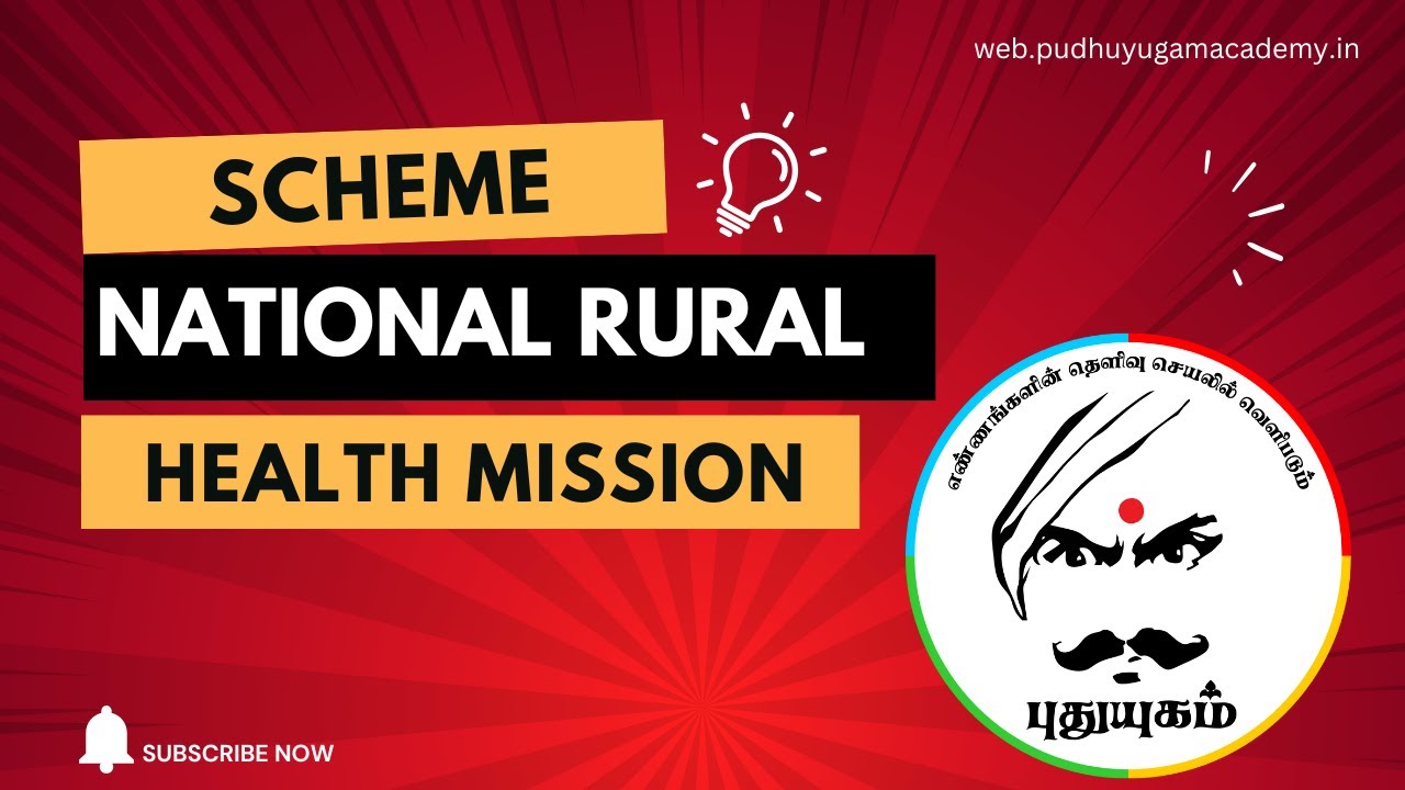 Is National Rural Health Mission the BEST Solution for Rural India?