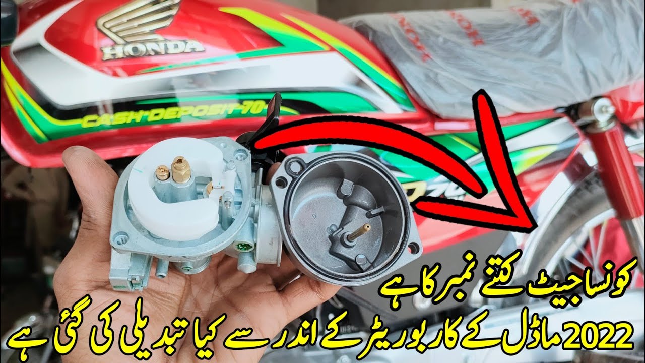 how to change Honda CD 70 2022 model carburettor inside ||  carburator ki service Karne ka tarika