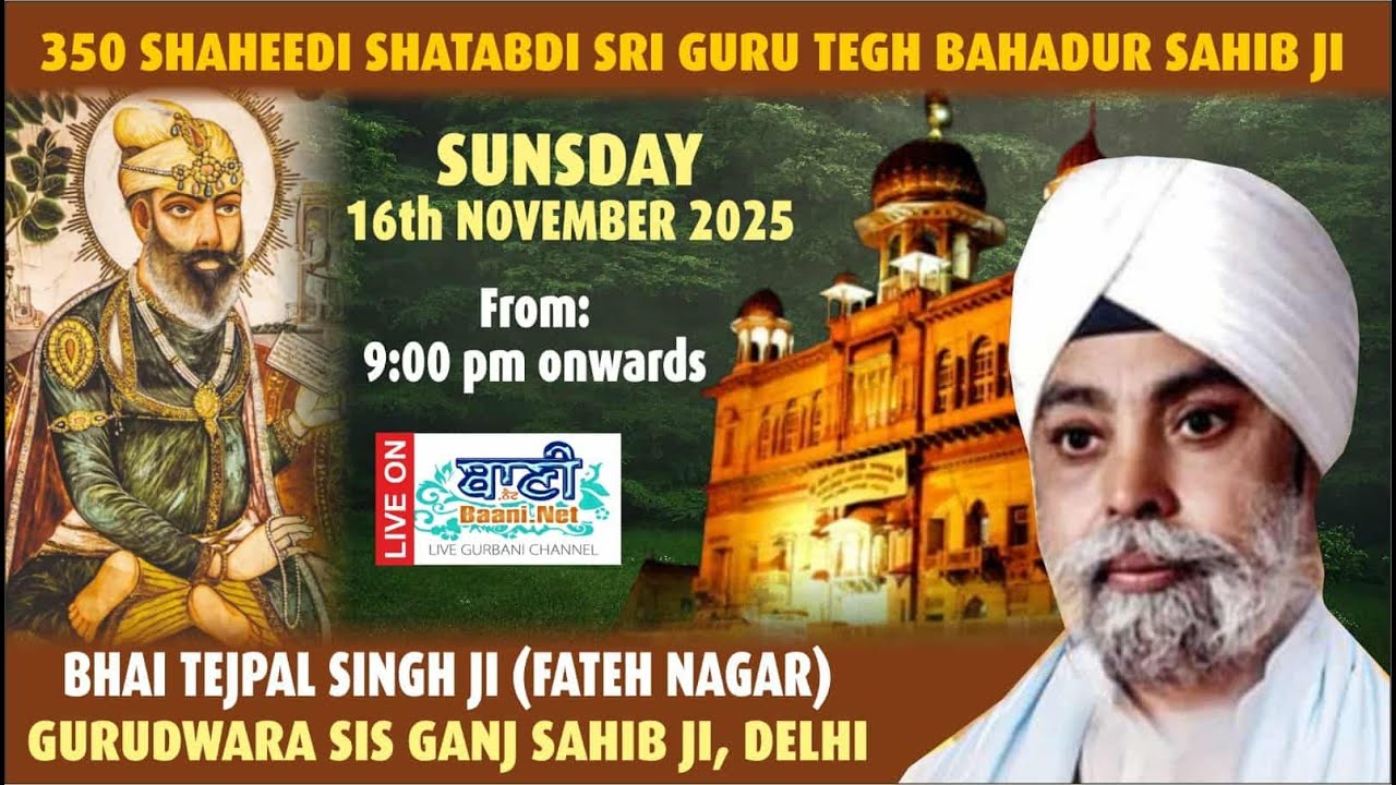 🔴Gurudwara Sis Ganj Sahib Delhi LIVE | Day 5 - Kirtan Salok M:9 | Shabad Chowki | 16.Nov.2025