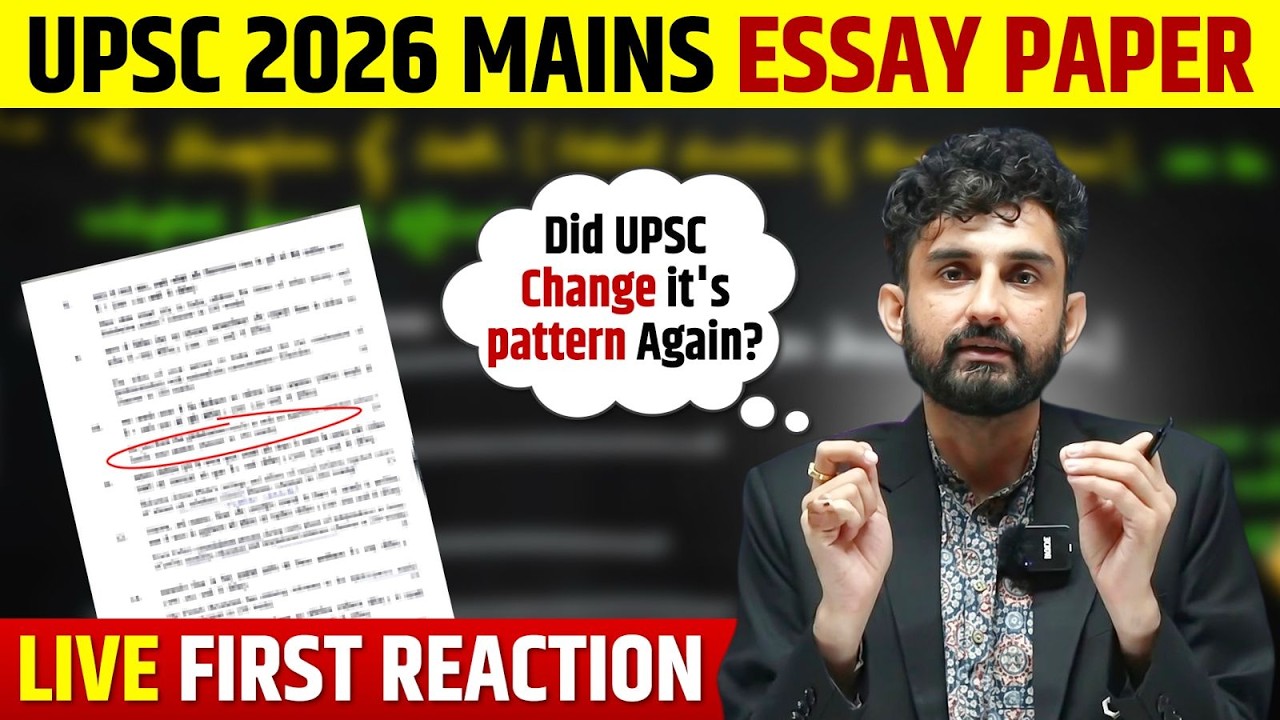UPSC 2026 Paper First Reaction | UPSC MAINS 2026 | ESSAY PAPER 2026 | PW OnlyIAS English