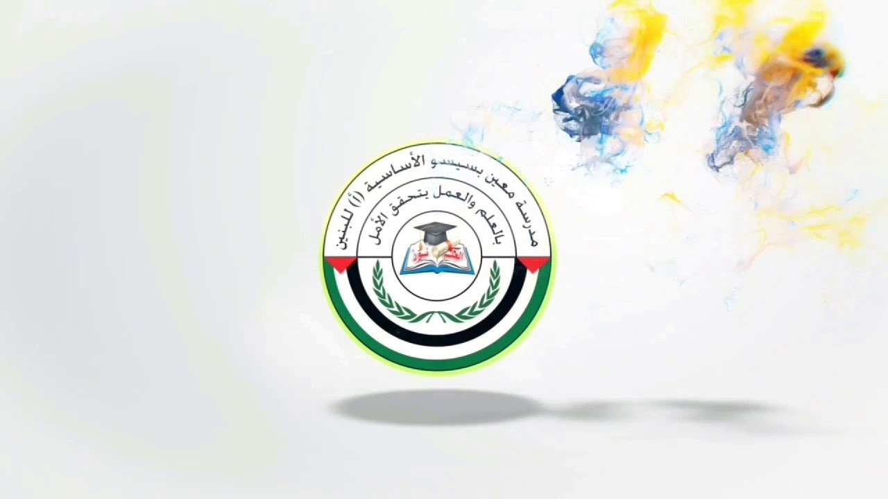المبادرة الفائزة بالمركز الأول للمعلم هاني الشريف في إلهام فلسطين