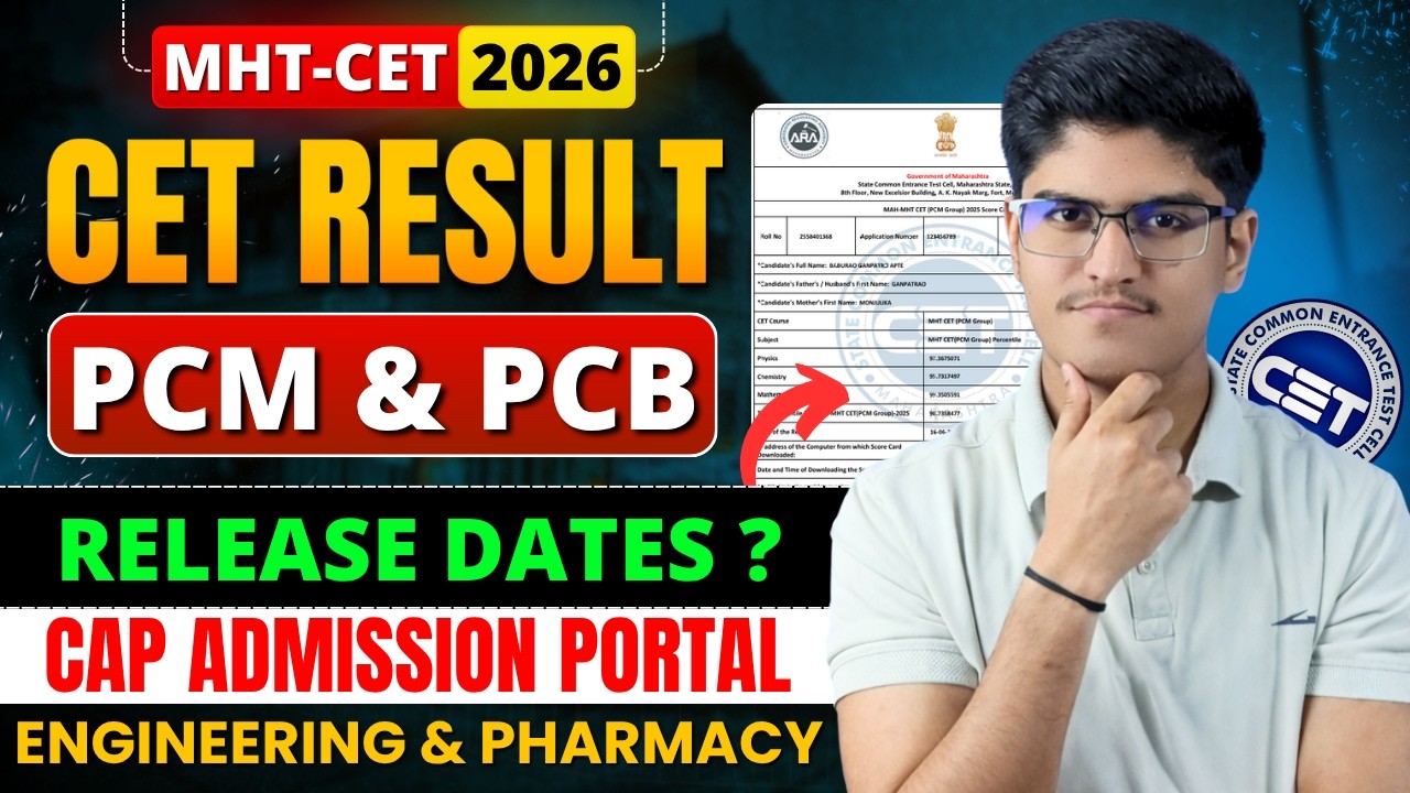 MHT-CET 2026 | PCM & PCB Result Release Dates ? New Admission Portal | CAP Round Process Expected