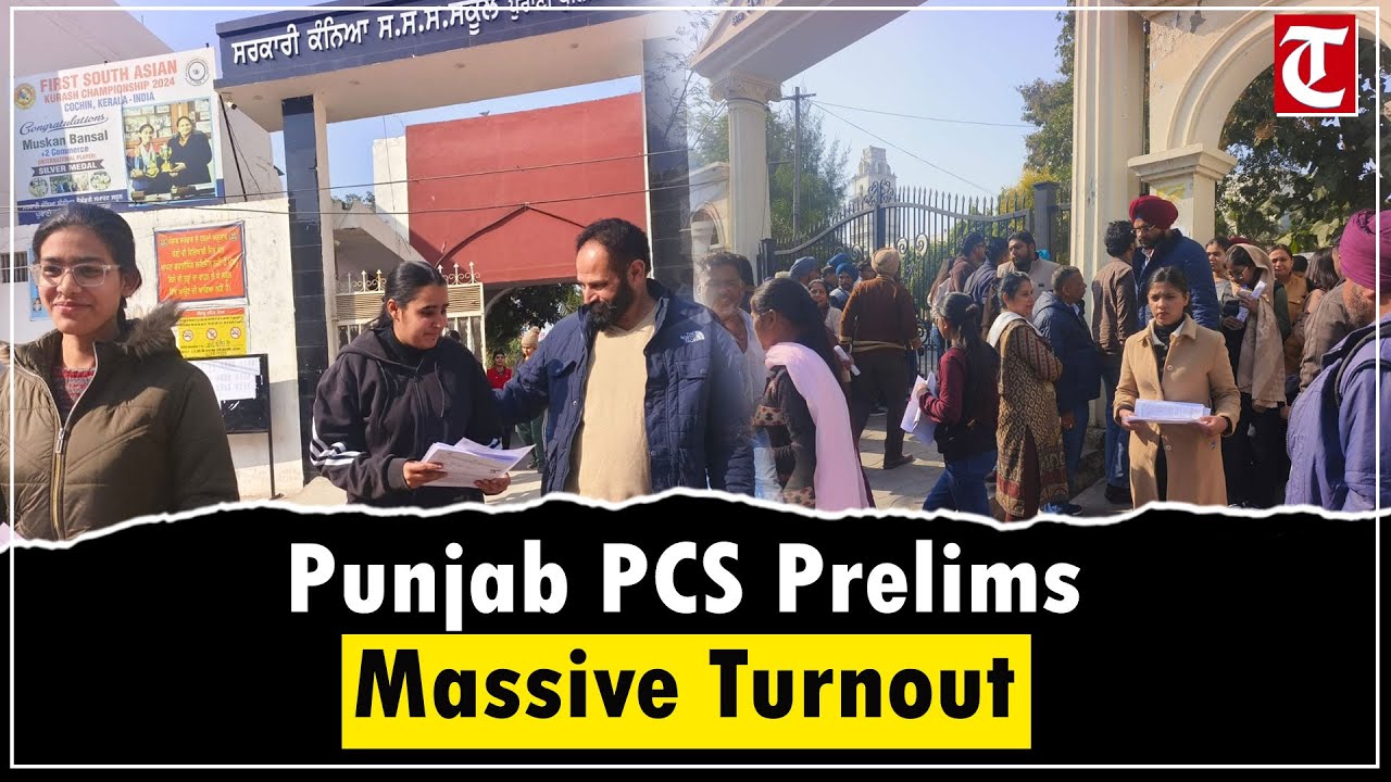 Punjab PCS Prelims Held Across 165 Centres; 85,192 Candidates Appear for PPSC Examination