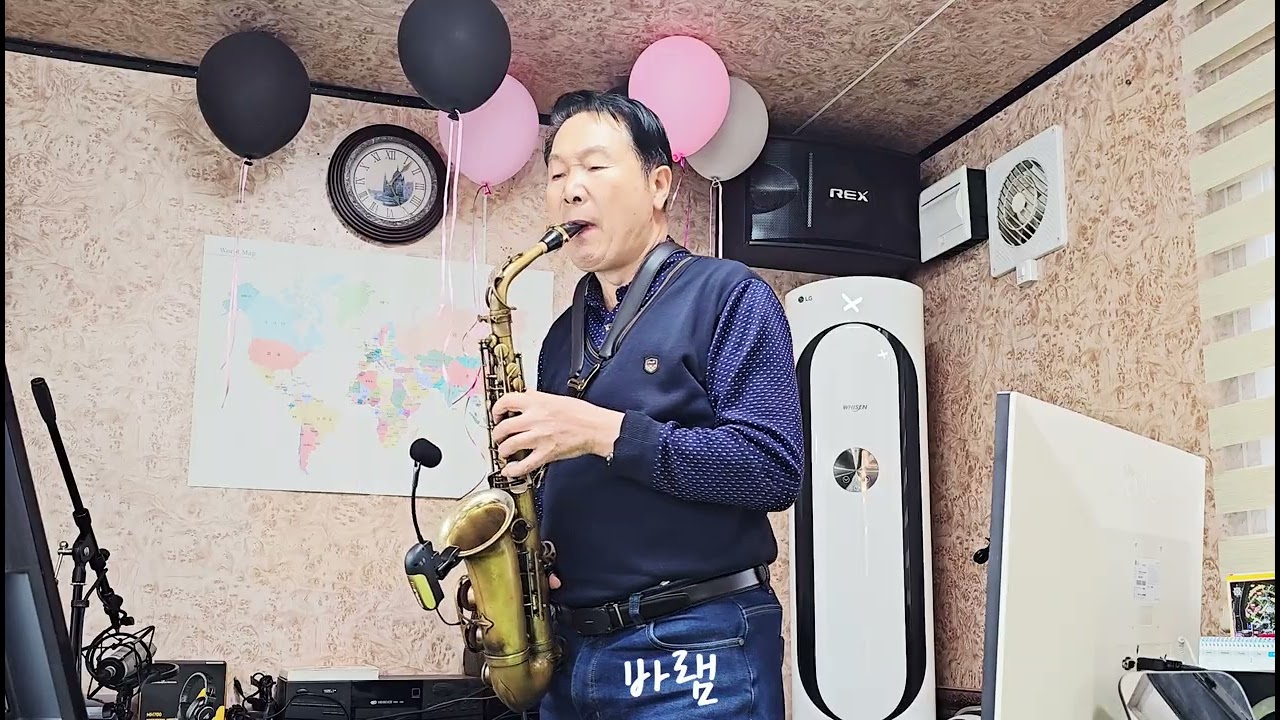 바램 (노사연) #알토색소폰연주 #문라이프 