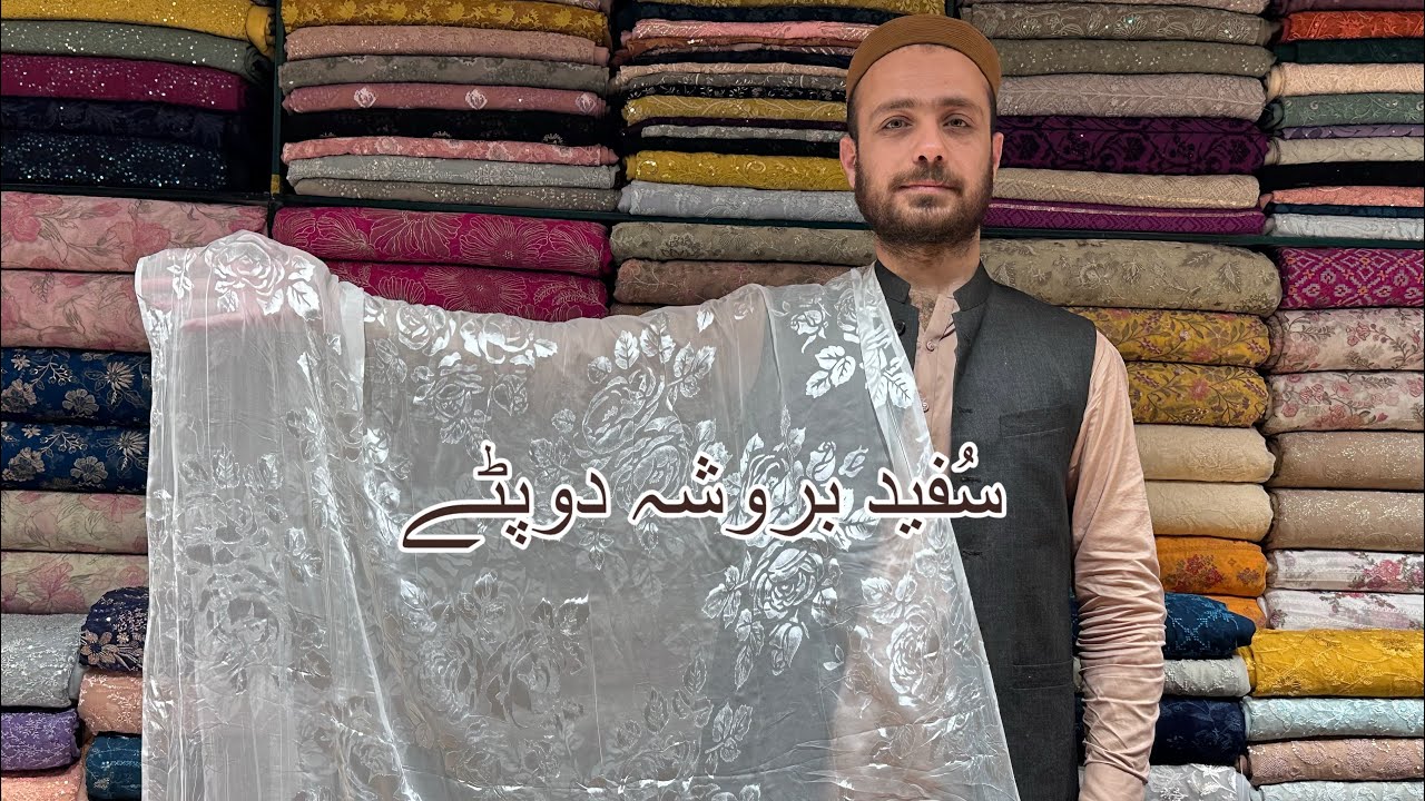 China Barosha Duppata Eid Collection Special Collection #firdousrabicentre