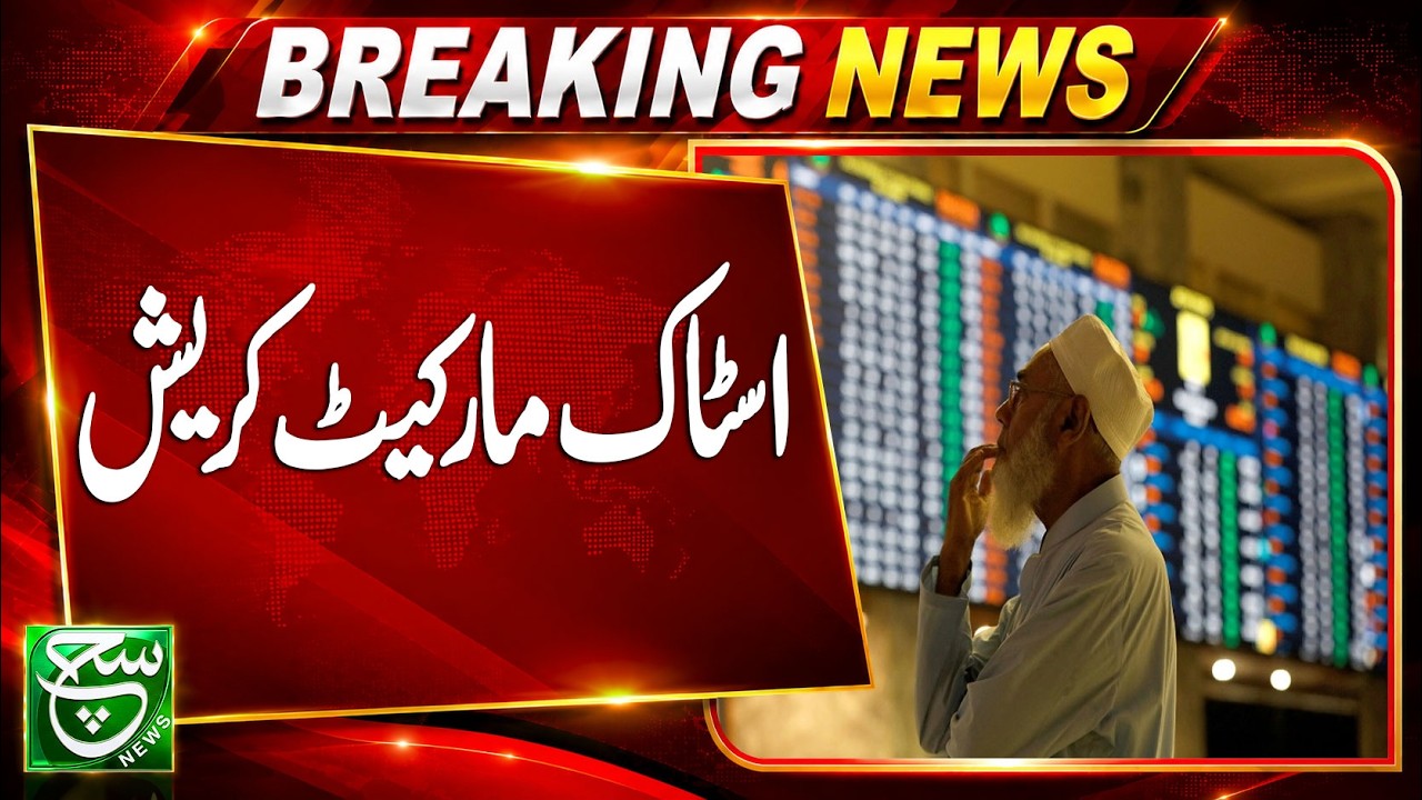 Stock Market Crash | Major Financial Shock Hits Markets | Such NEWS