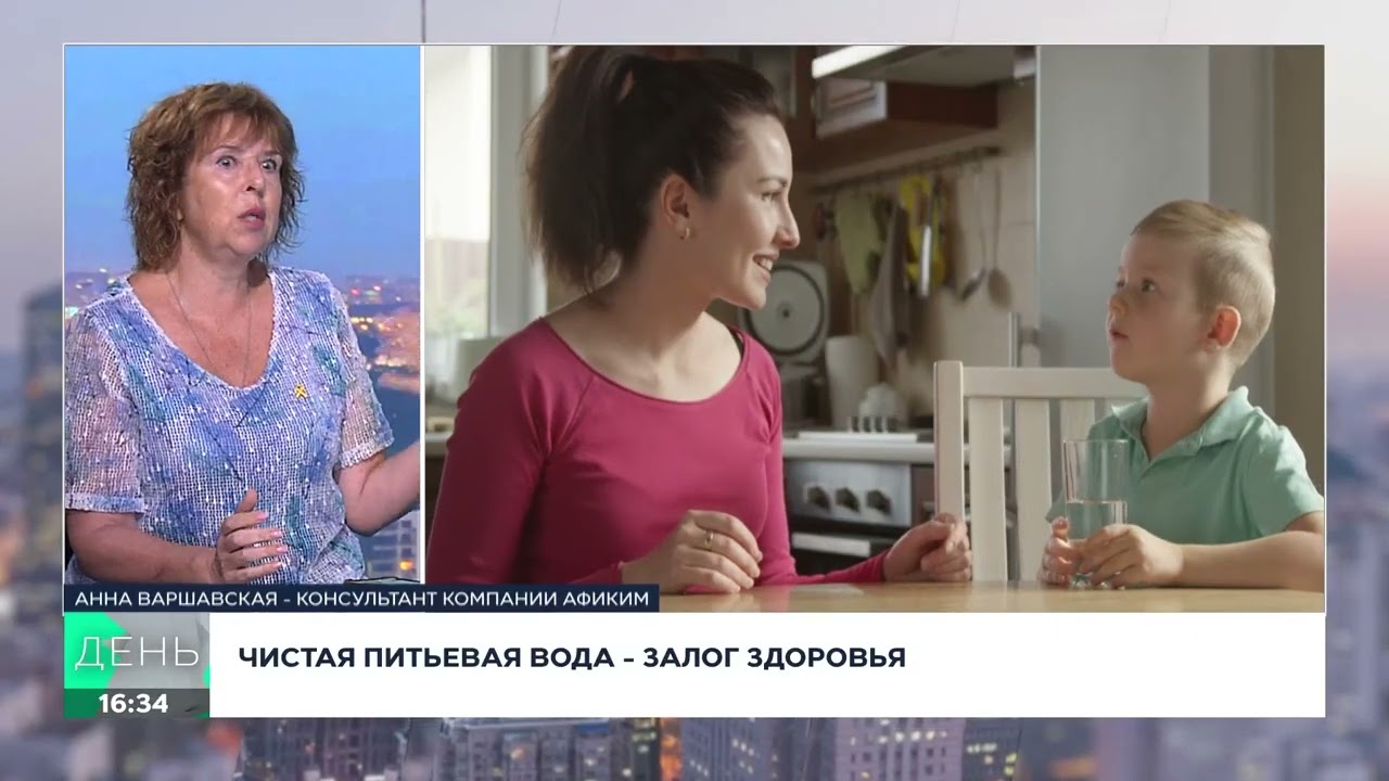 Чистая питьевая вода для всей семьи &mdash; мини-бар AFIKIM