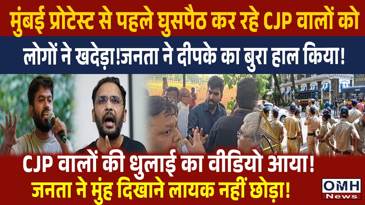 Mumbai locals really gave the CJP folks a piece of their mind!