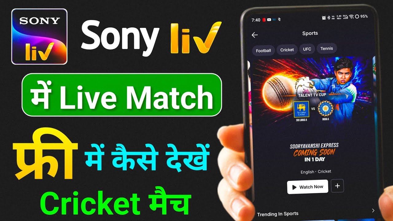 Sonyliv Live Match Free Me Kaise Dekhe | Sonyliv Par Live Match Free Mein Kaise Dekhen