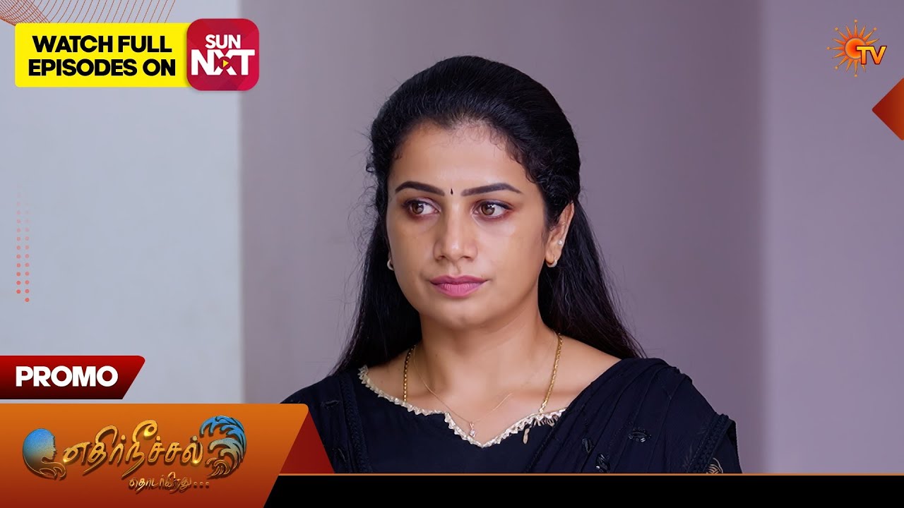Ethirneechal Thodargiradhu - Special Promo | 18 Sep 2026 | Tamil Serial | Sun TV