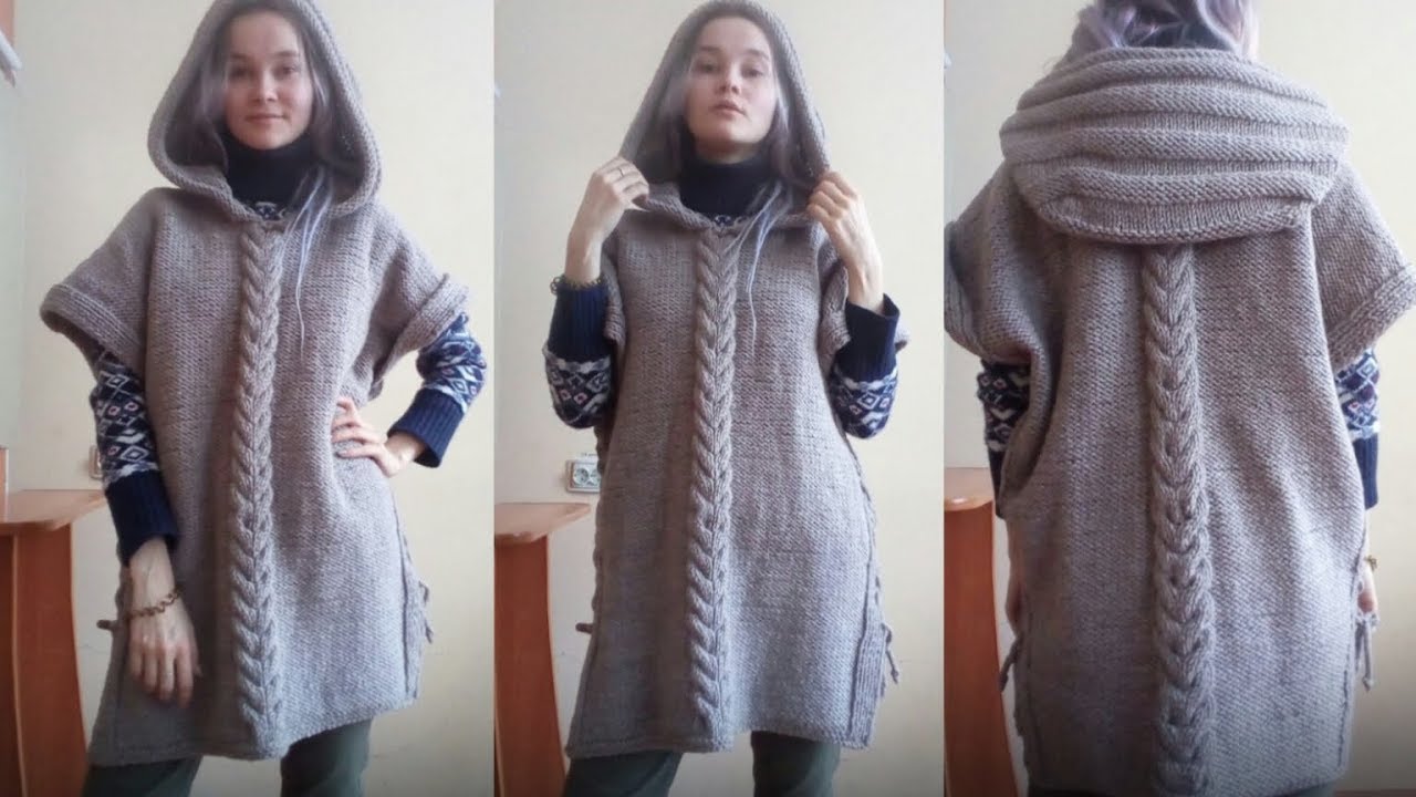 КАК СВЯЗАТЬ ПОНЧО С КАПЮШОНОМ