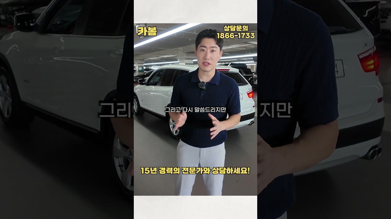 &ldquo;직접 매입한 내 차라서 가능한 비대면 탁송 🚙✨&rdquo; #shots