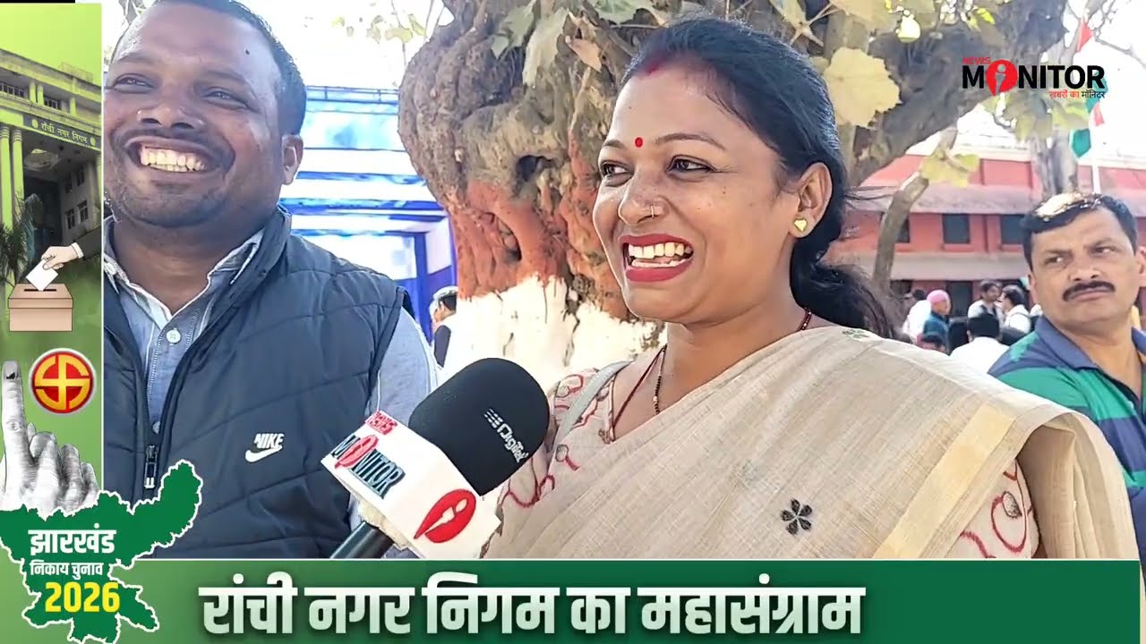 Ward 3. बसंती लकड़ा के सामने सोनम कच्छप. पति रहे हैं पूर्व प्रत्याशी