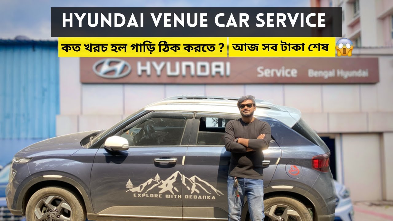 Hyundai Venue Car Repair | কত খরচ হল গাড়ি ঠিক করতে ? | coolant Tank Price | Hyundai Cerivice Center