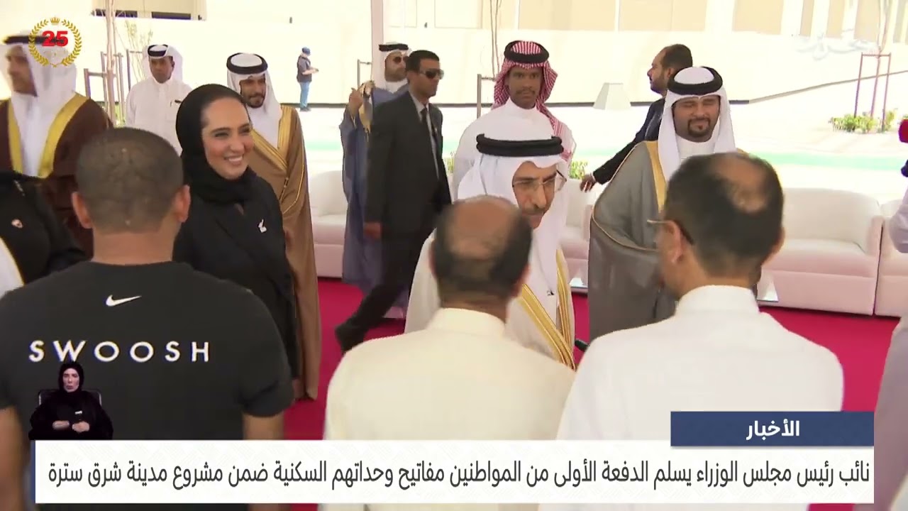 نائب رئيس مجلس الوزراء يقوم بزيارة إلى مشروع مدينة شرق سترة الإسكاني 9